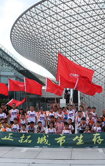 青少年軍旅軍訓(xùn)夏令營(yíng)-正拓城市挑戰(zhàn)賽