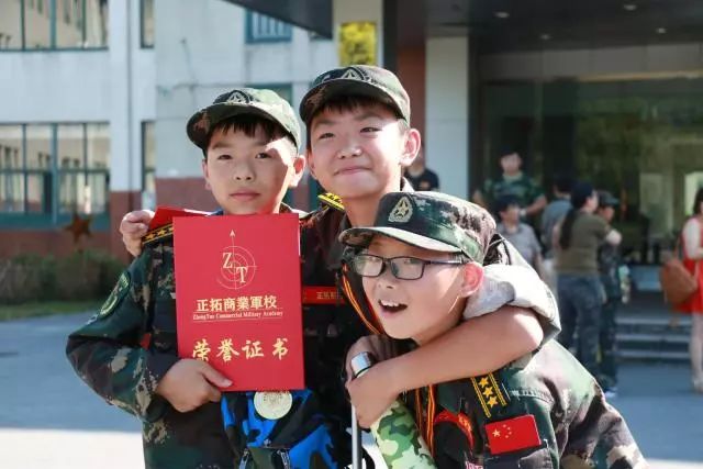 2018年中國正拓未來領(lǐng)袖（上海）軍事冬令營入營通知書