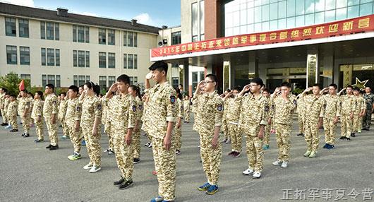 給孩子們選擇夏令營需要考慮哪些因素