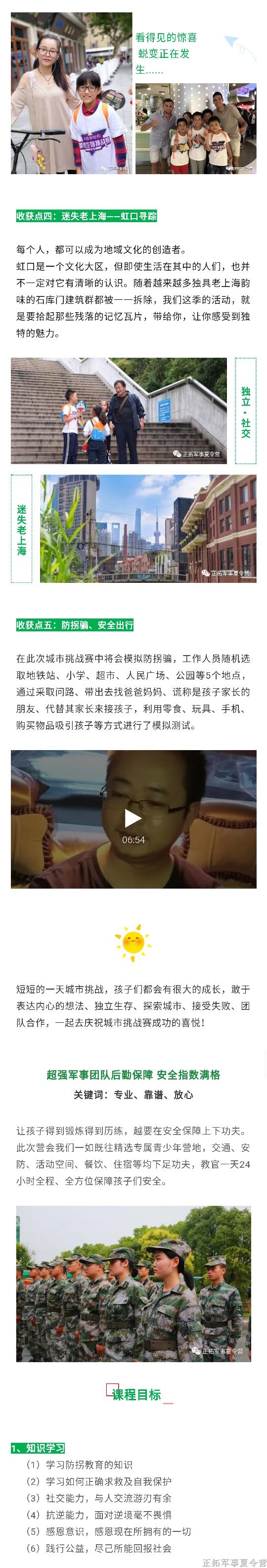 微信圖片_20190907185826_09.jpg