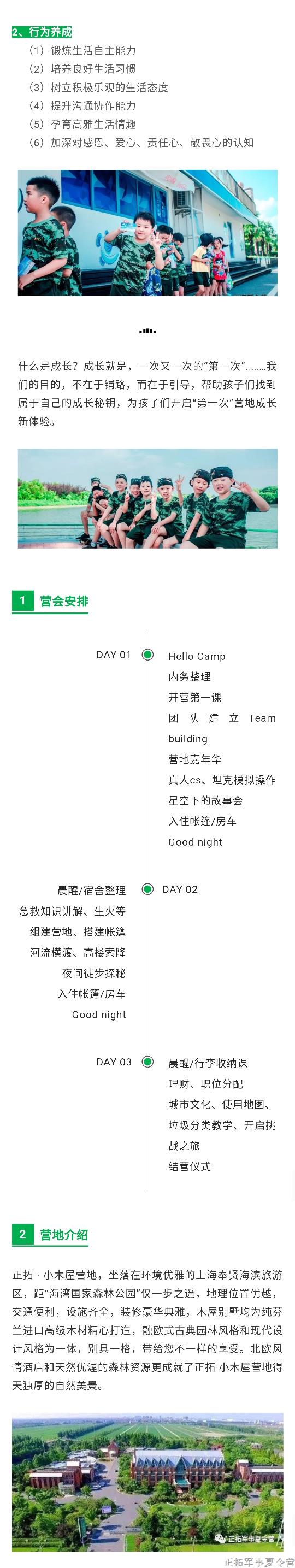 微信圖片_20190907185826_11.jpg