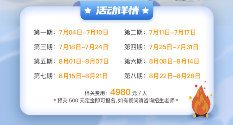 正拓航空夏令營(yíng)