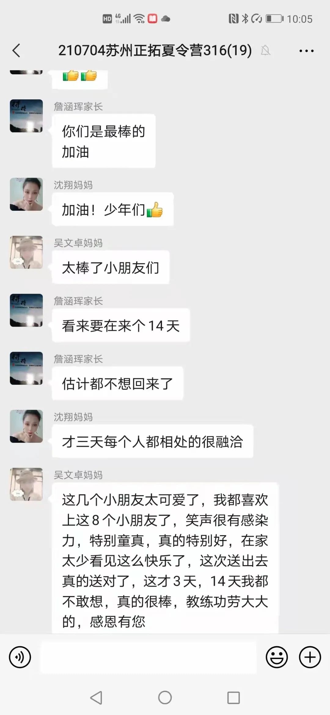 ae4ba0fa6cd0152b29f879e45d84720.jpg 圖片